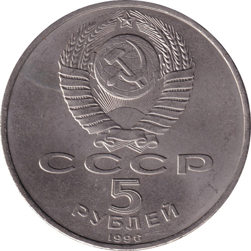 5 ruble - Russia