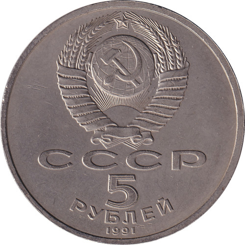 5 ruble - Russie