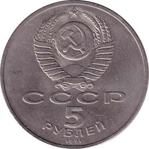 5 ruble - Russia