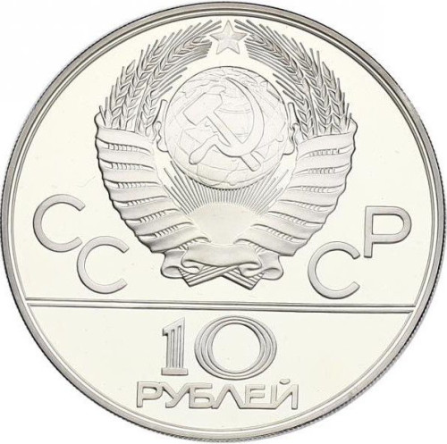 10 ruble - Russia