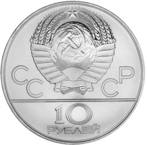 10 ruble - Russie