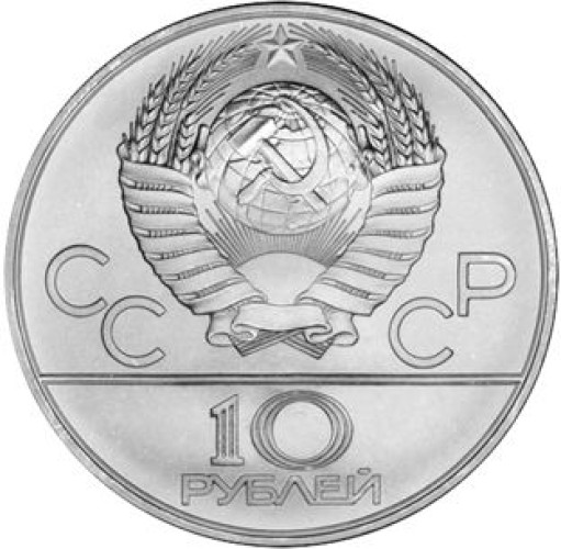 10 ruble - Russie