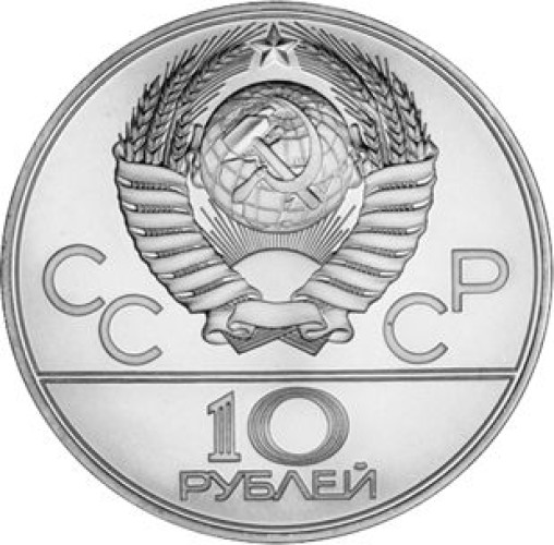 10 ruble - Russie