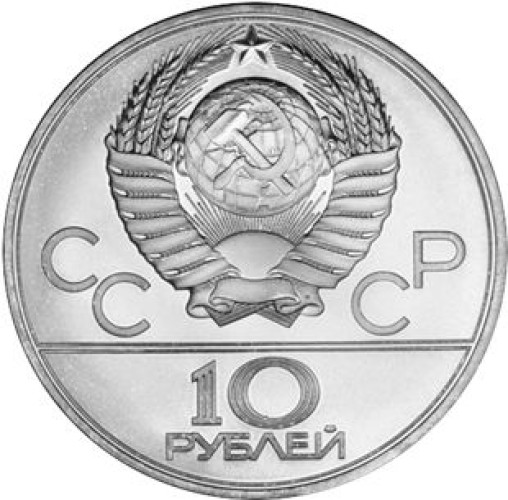 10 ruble - Russia