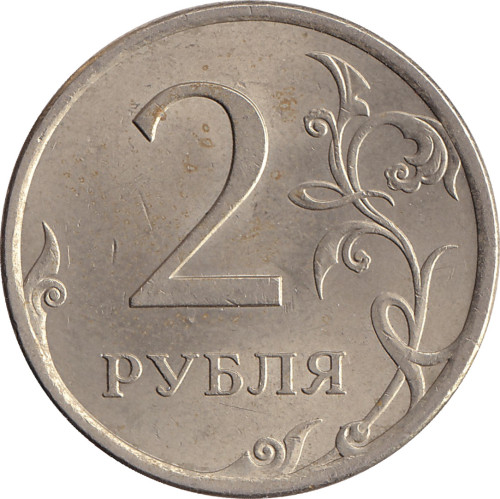 2 ruble - Russie