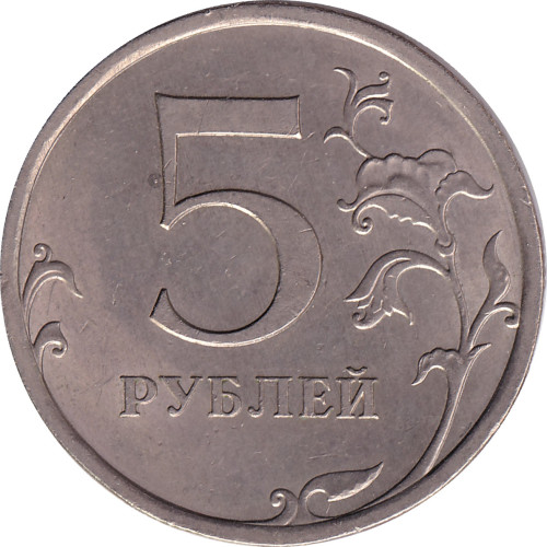 5 ruble - Russie