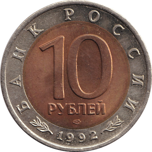 10 ruble - Russie