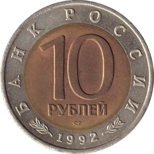 10 ruble - Russia