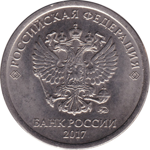 1 ruble - Russie