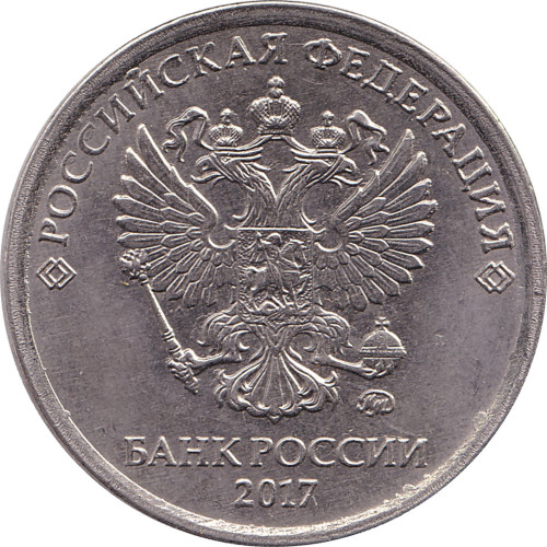 2 ruble - Russie