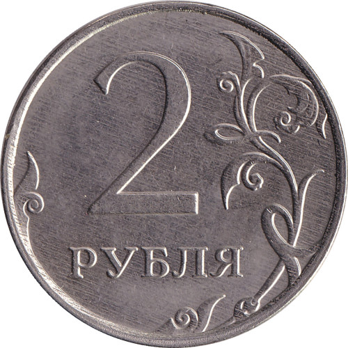 2 ruble - Russie