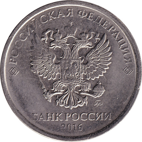 5 ruble - Russia