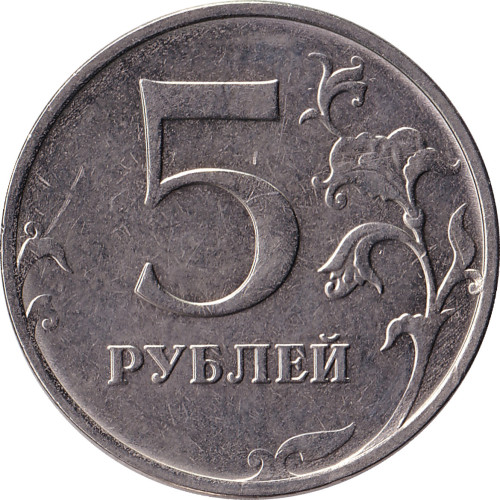 5 ruble - Russie