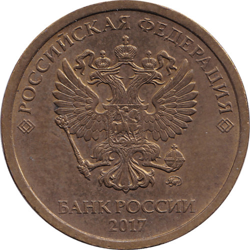 10 ruble - Russia