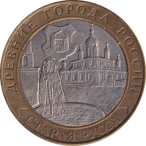 10 ruble - Russia