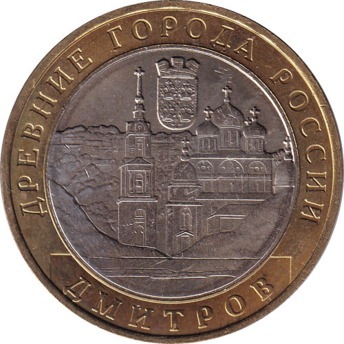 10 ruble - Russie