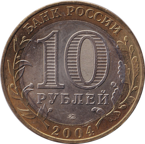 10 ruble - Russia