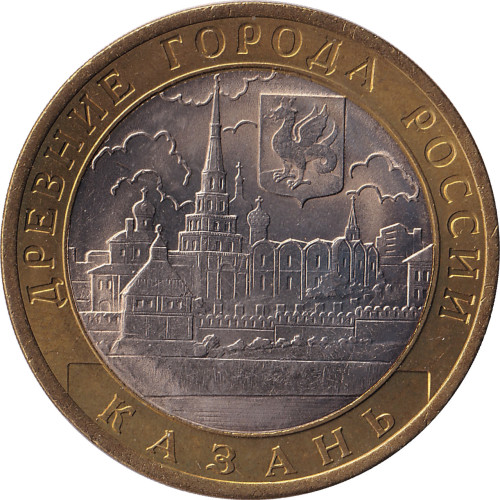 10 ruble - Russia