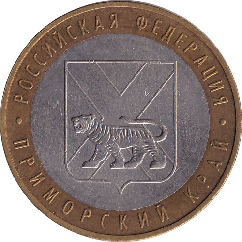 10 ruble - Russia