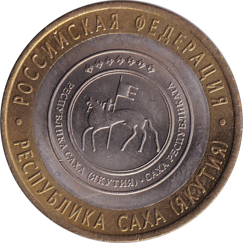 10 ruble - Russia