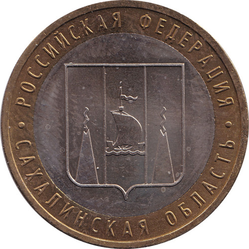 10 ruble - Russia