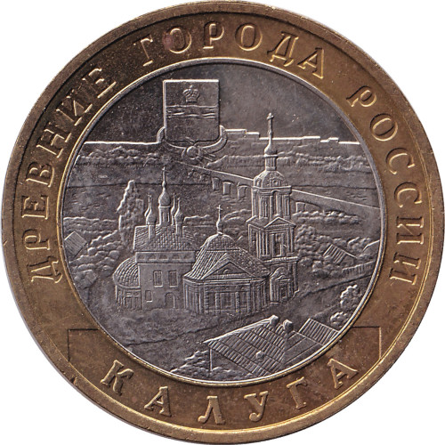 10 ruble - Russia