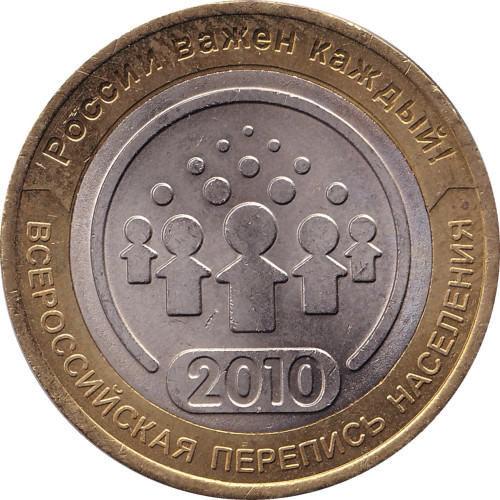 10 ruble - Russie