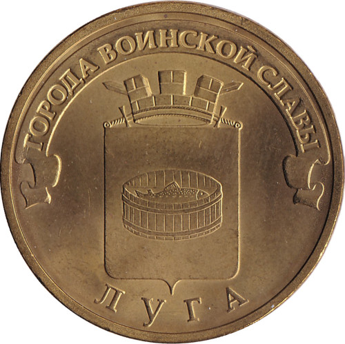 10 ruble - Russia