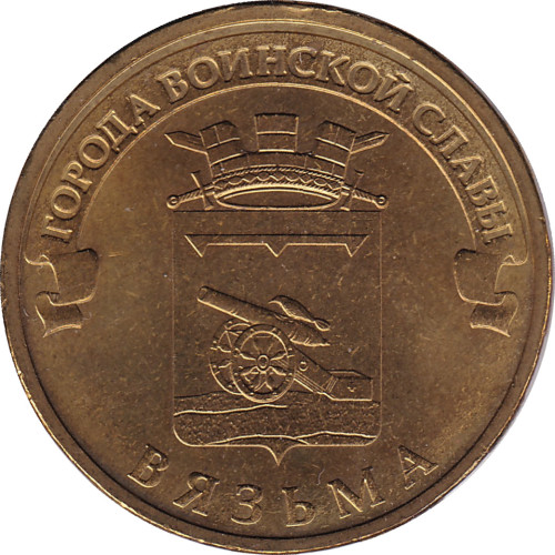 10 ruble - Russie