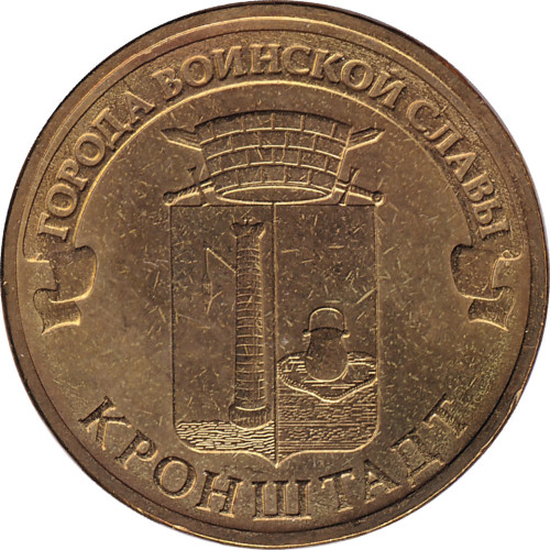 10 ruble - Russie