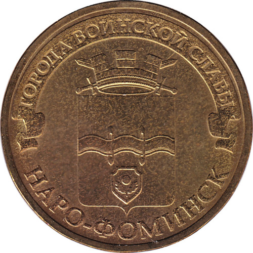 10 ruble - Russia