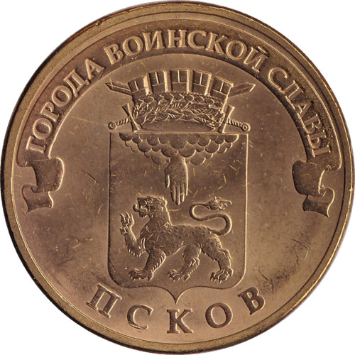 10 ruble - Russia