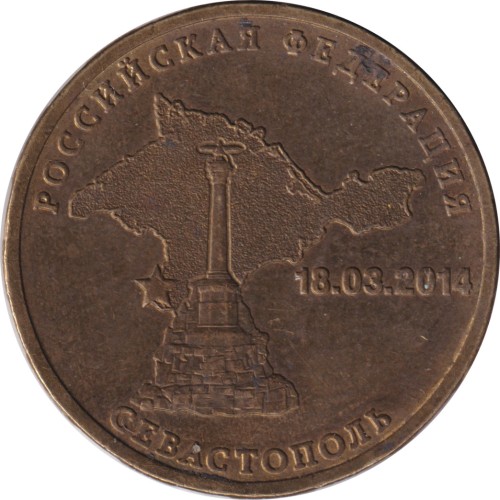 10 ruble - Russia
