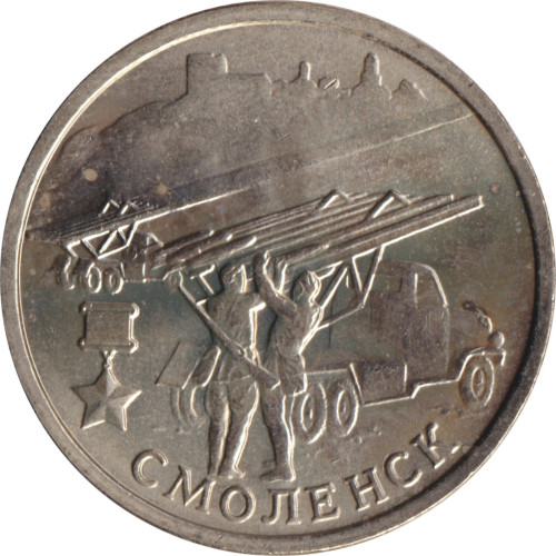 2 ruble - Russie