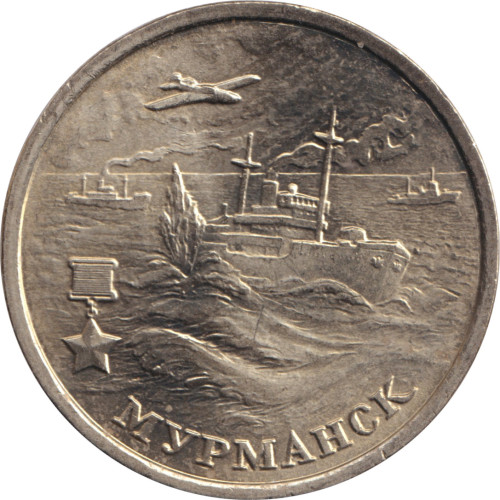 2 ruble - Russie