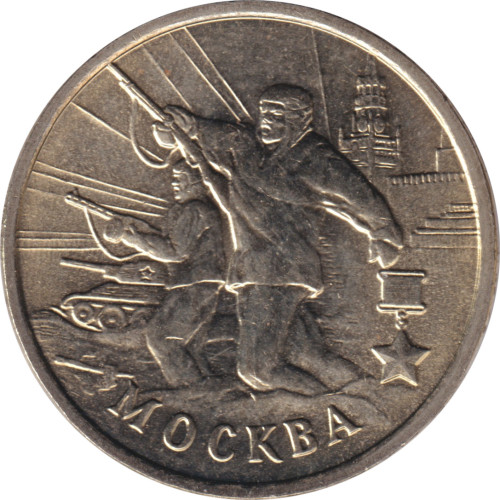 2 ruble - Russie