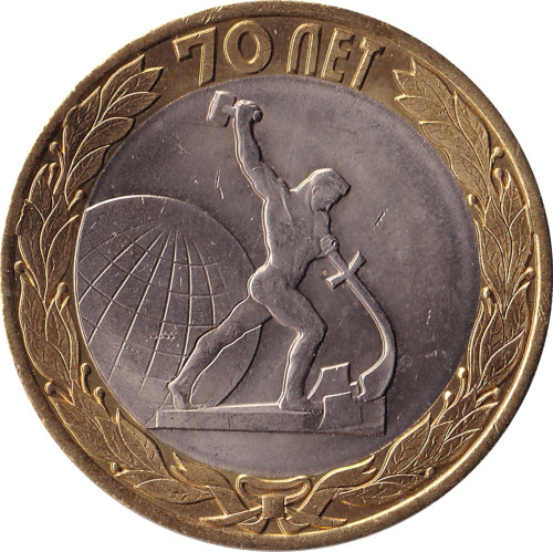 10 ruble - Russie