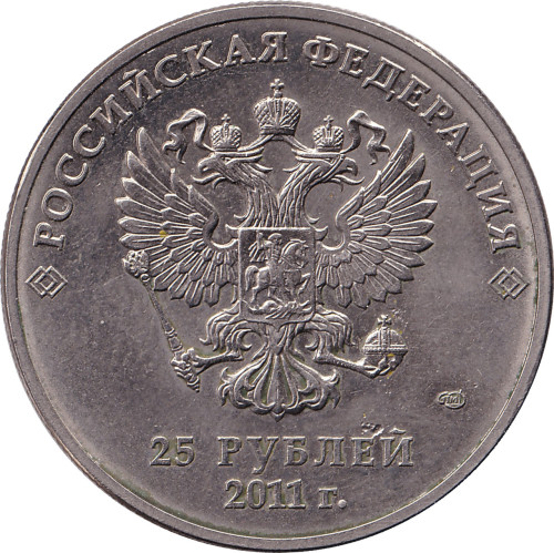 25 ruble - Russie