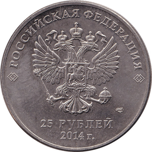 25 ruble - Russia