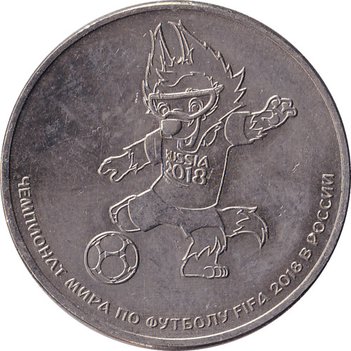 25 ruble - Russie