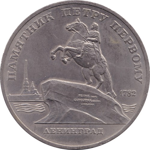 5 ruble - Russia