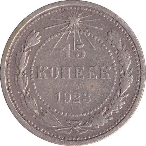 15 kopek - Russia