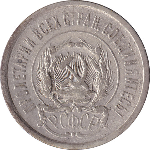 20 kopek - Russia