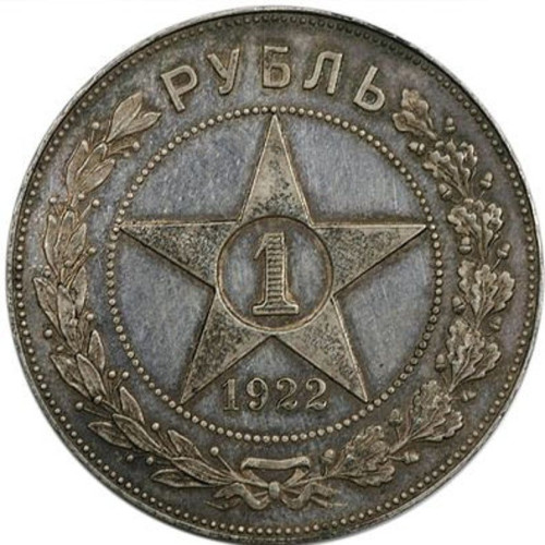 1 ruble - Russia