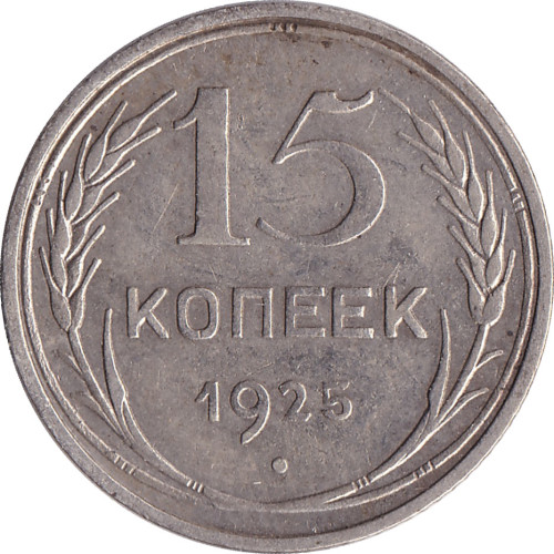 15 kopek - Russia