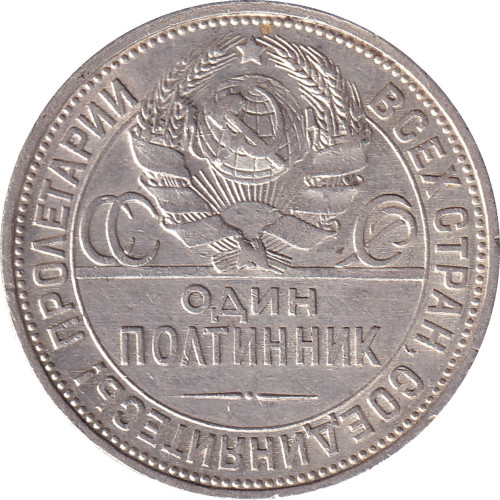 50 kopek - Russia