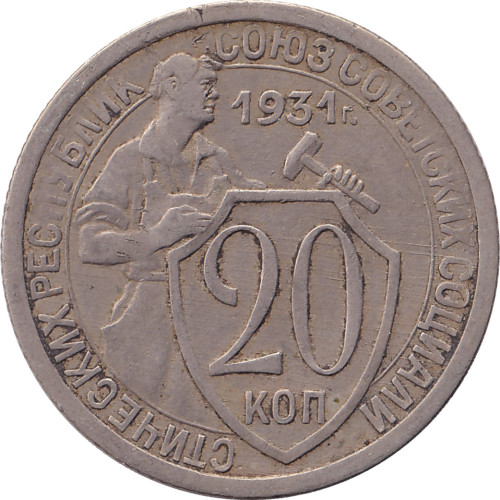 20 kopek - Russia