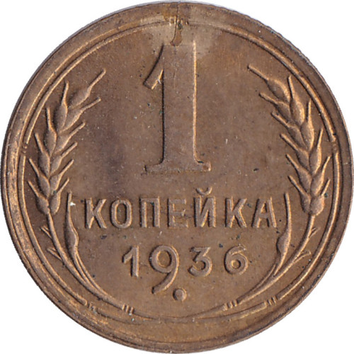 1 kopek - Russia