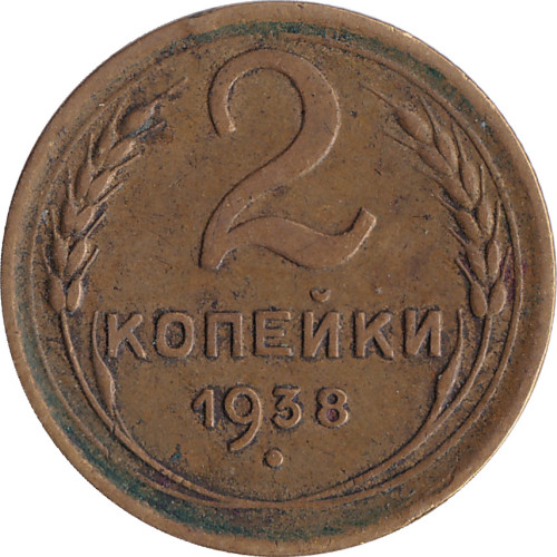 2 kopek - Russie