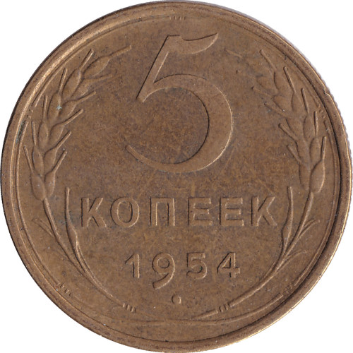 5 kopek - Russie